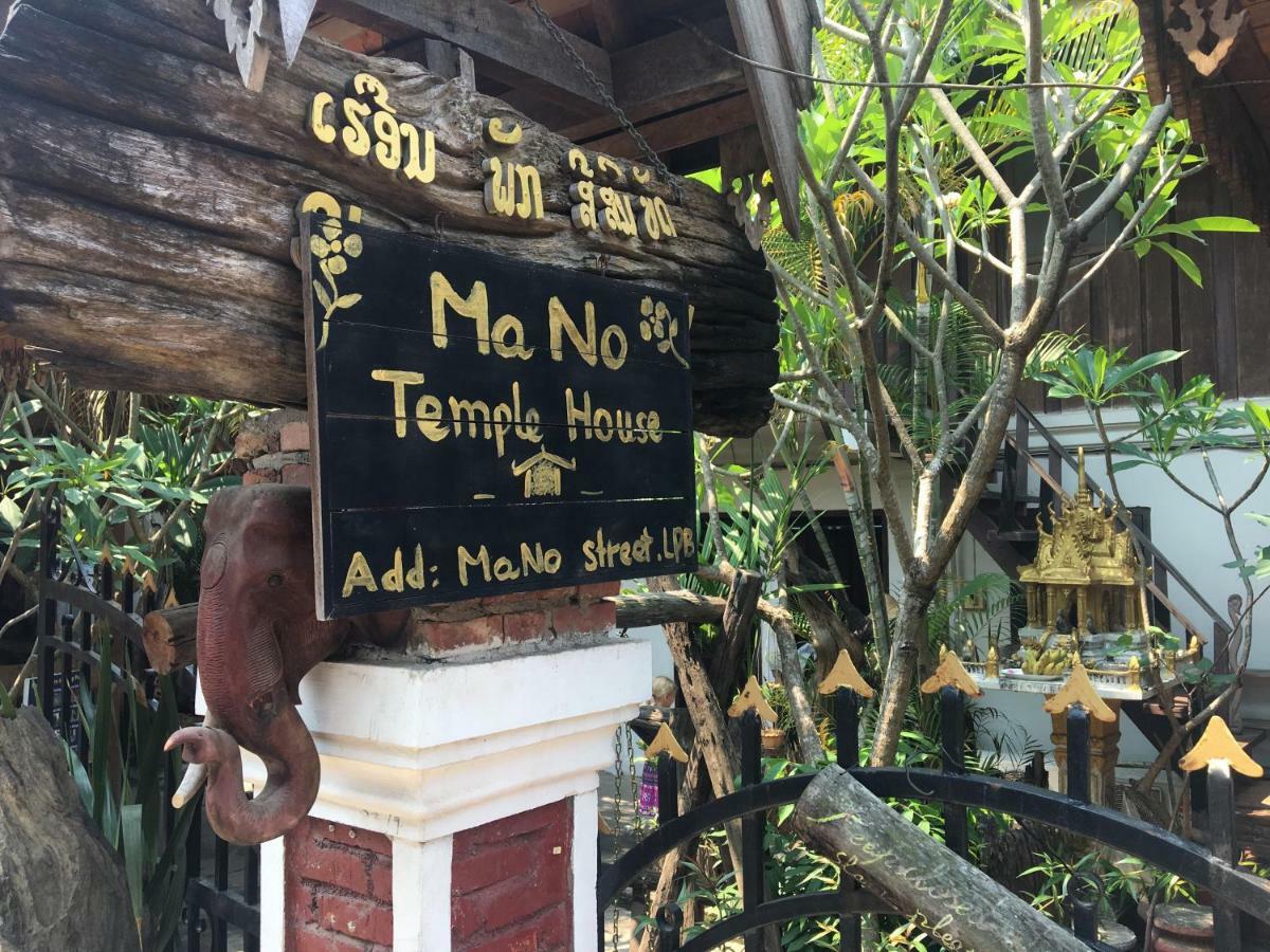 Mano Temple House Hotel Luang Prabang Exterior photo